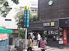 地下鉄4号線ヘファ（恵化・Hyehwa・420）駅4番出口を出て、