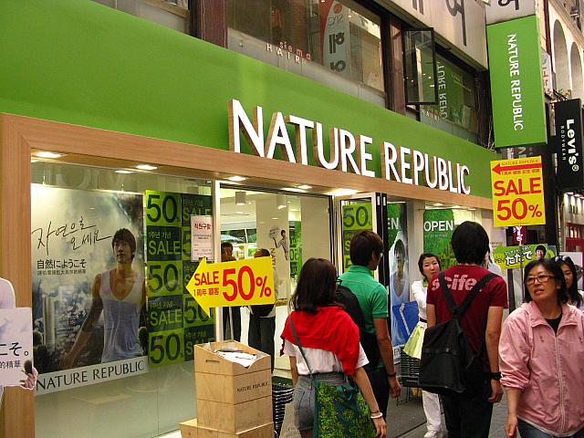 Nature Republic ネイチャーリパブリック 明洞スター店 ショッピング 買物 ソウルナビ