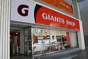 ロッテジャイアンツショップ[Lotte Giants shop ]の |韓国釜山