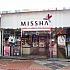MISSHA／ミーシャ　大学路店