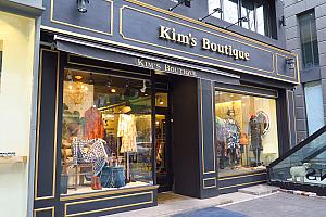 Kim's boutique キムズブティック　スカート Good_3248_sum300_1486628082.JPG
