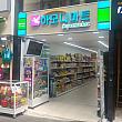 ハーモニーマート　明洞2店