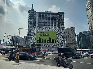 DUNDUN ドゥンドゥン　 アフリカン フランク ミュラー ギガ トゥールビヨン スケルトン ブラック
