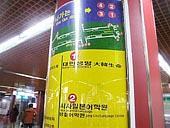 地下鉄１号線、２号線ソミョン（西面・Seomyeon）駅で下車。