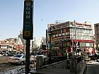 地下鉄６号線イテウォン（梨泰院・itaewon・630）駅４番出口を出て、