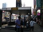 地下鉄１・４号線（東大門・Dongdaemun･128/421）駅３番出口を出て