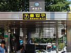 地下鉄１号線チョンノオーガ（鍾路５街・Jongro 5(o)-ga・129）駅７番出口を出てまっすぐ進みます。