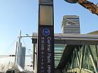 仁川地下鉄１号線セントラルパーク（Central Park・I137）駅４番出口から出て、後ろを振り返り
