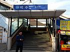 地下鉄1号線ソクス（石水・Seoksu・P145）１番出口を出て

