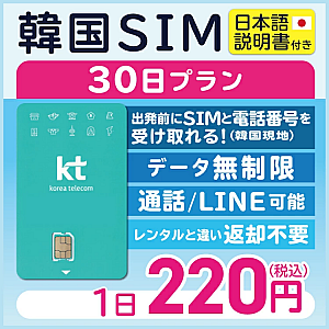 自動送信】Daofile 公式プレミアムクーポン 厚かっ 90日間 初心者サポート