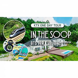 bts in the soop 平昌　宿泊　フォトカード　テヒョン 23a07f38-ae4d-4e5f-a32b-