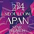 2024 「SEOULCON APAN STAR AWARDS」観覧チケットパッケージ