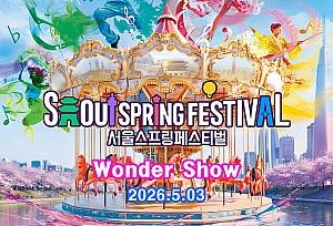 SSFW 韓国　スリング Good_1003_sum300_1774287417.jpg