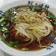 阿大碗麺 阿大碗麺