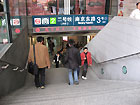 地下鉄2号線「南京東路」3号口を出て、左（南京東路歩行街とは逆方向）に進みます。
