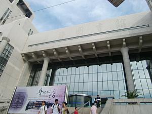 上海の図書館と社会 １８４０-１９４９年  /京都図書館情報学研究会/呉建中（単行本） 上海の図書館と社会 1840-1949年 /京都図書館情報学研究