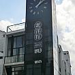 老洋行1913 老洋行1913