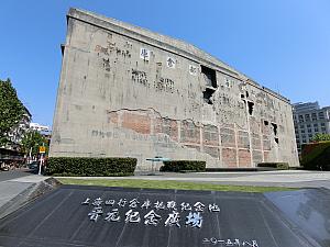 中国博物館⑧ Good_551_sum300_1588213275.JPG