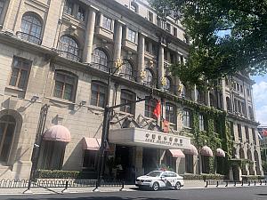 中国証券博物館[CHINA SECURITIES MUSEUM] | 観光－上海ナビ