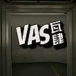 VAS VAS