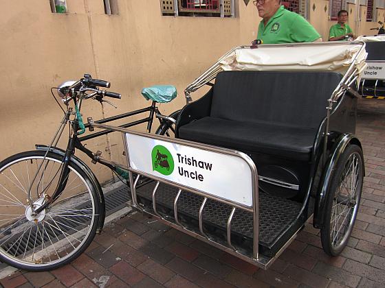 シンガポール名物の人力車「トライショー」に乗ってみよう