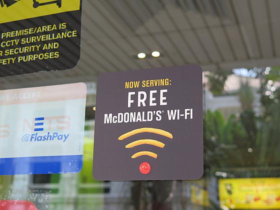 シンガポールでネット接続 電源 Wifiが使えるカフェ スポット特集 シンガポールナビ
