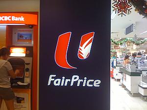 有名ブランド フェアープライス シティスクエア店 シンガポールナビ | その他