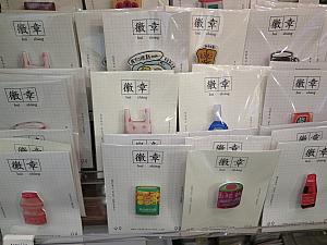 シンガポールで購入 MADE IN JAPAN – Zoff Singapore