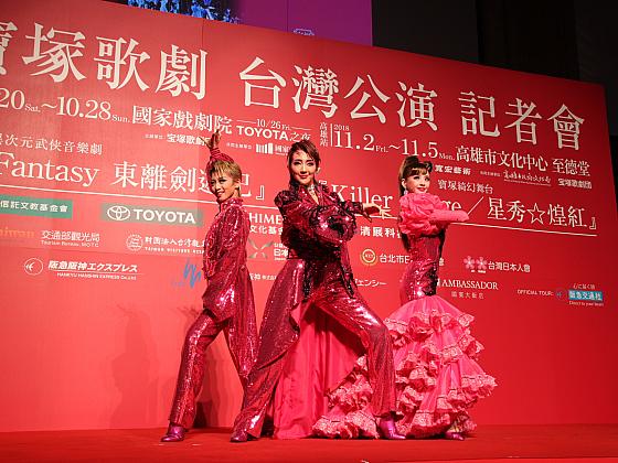 Amazon.co.jp: TAKARAZUKA in TAIWAN 2015 Stage & Document