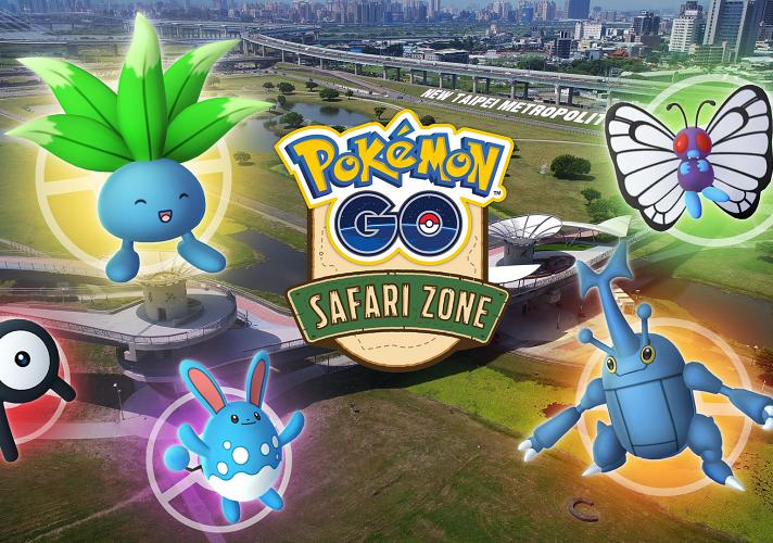 10 3 6 Pokemon Go サファリゾーンイベント Pokemon Go Safari Zone In New Taipei City 開催 台北ナビ