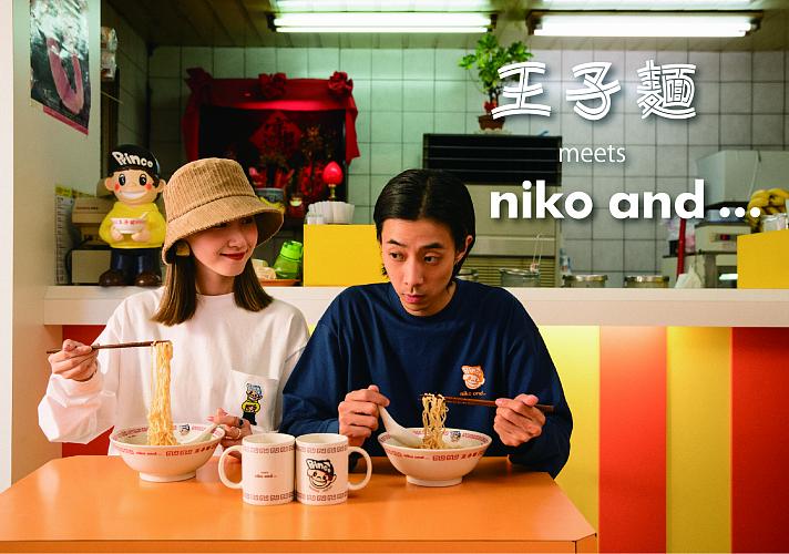 10/8 「niko and …Taiwan」3周年記念！台湾の国民的インスタントラーメン「王子麵」とのコラボグッズ発売 | 台北ナビ