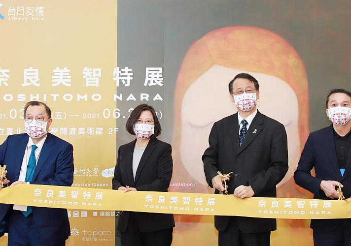 展覧の注目ポイント付き！】東日本大震災への支援のお返しだから