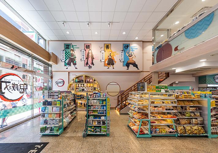 鬼滅の刃 ゲーム・おもちゃ・グッズ 鬼滅の刃 台湾 アニメイト