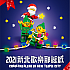 【台湾クリスマス】12/3からスタートする「2021新北歡樂耶誕城」のテーマは「LEGO」！14mもの高さのレゴサンタが登場します♡
