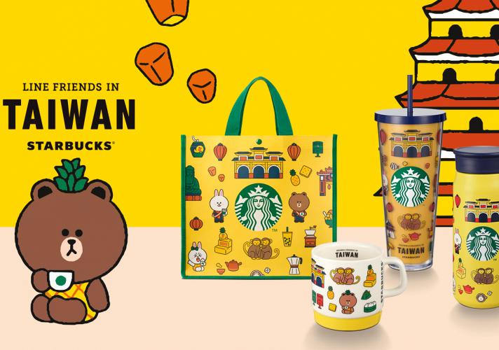 Amazon.co.jp: スタバ 台湾限定 2021 ラインフレンズ 店員の