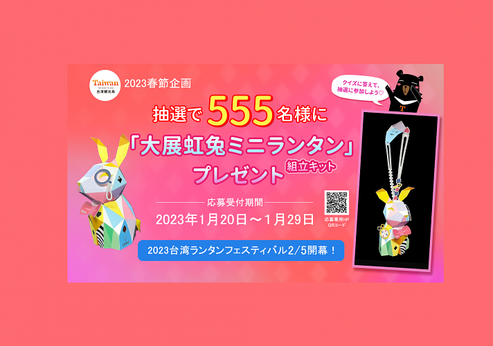 コリアグランドセール 2025 Blog_80015323_thumb712x500_167 ライト・ランタン