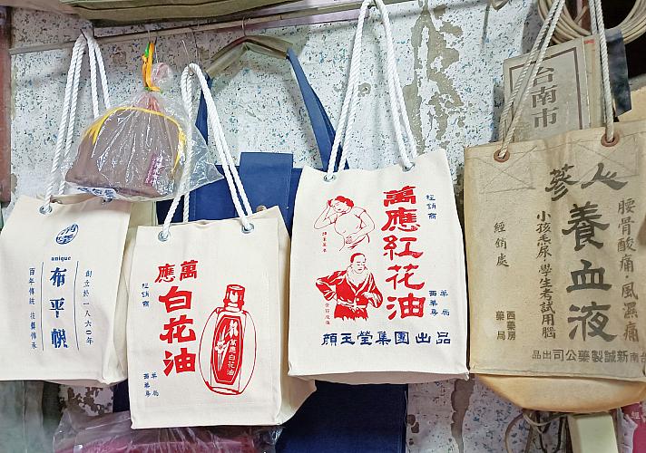 台湾土産】帆布屋さんが多い台南で、密かに知られる「清隆帆布」に行っ