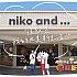 【台湾コンビニ】4/6～台湾セブンイレブンのポイントを集めて「niko and...×ちびまる子ちゃんグッズ」を集めよう！