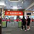 【台北松山空港②】TSA台北松山機場の国際線ターミナル2階はどうなの？ってことで行ってきましたー！