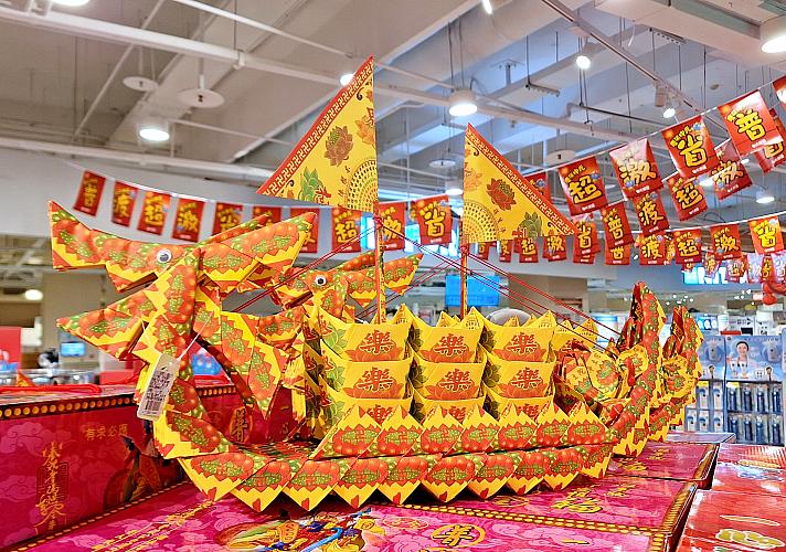 台湾スーパーマーケット】2024年の「中元節」は8月18日！大潤發(大潤発