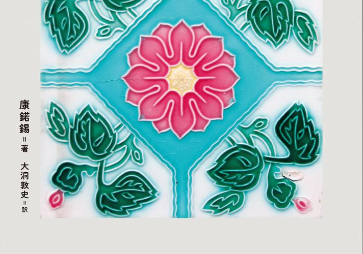 Blog_80017135_thumb712x500_172