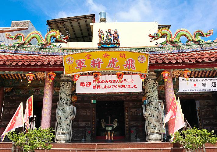 日台友好】台南にある「飛虎将軍廟」で出逢った日本の神様 | 台北ナビ