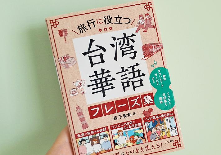 Blog_80017681_thumb712x500_174