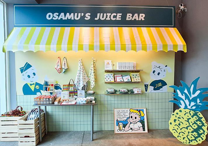 台湾限定土産】台南市美術館二館で開催中の「OSAMU GOODS