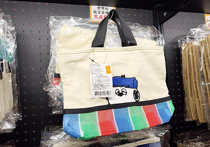 台北101 台湾限定　スヌーピー キャンバストートバッグ 台北限定グッズ】SNOOPY(スヌーピー)のポップアップストアが～2026/1