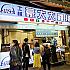 士林夜市