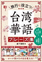 プレゼント