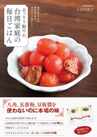 プレゼント
