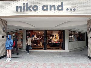 niko and...TAIPEI(台北旗艦店)