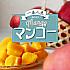 【大人気商品】甘さが違う台湾産マンゴー買いましょう！5kg＆2.5kg《お中元ギフトに最適！》